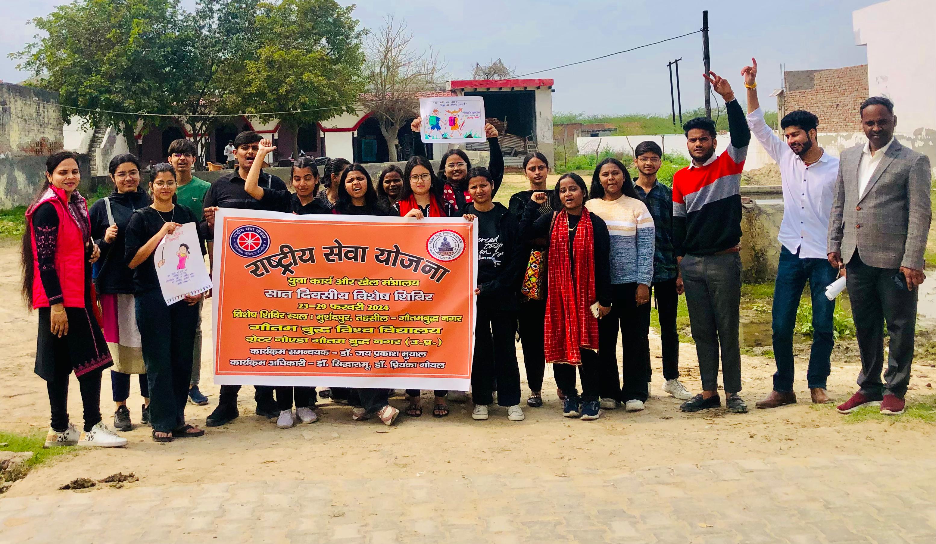 Gautam Buddha University